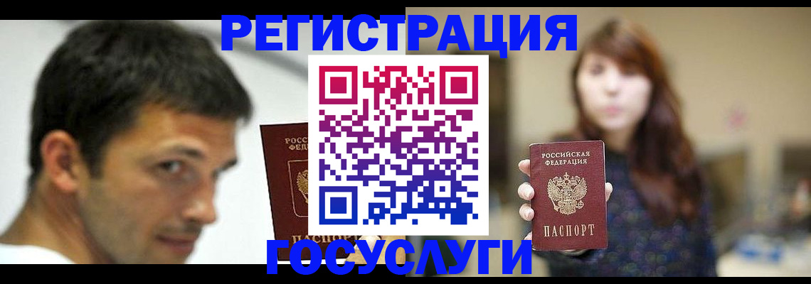 прописка для военкомата в Абакане